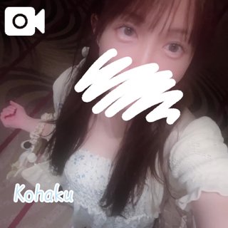 「こはく」の写真