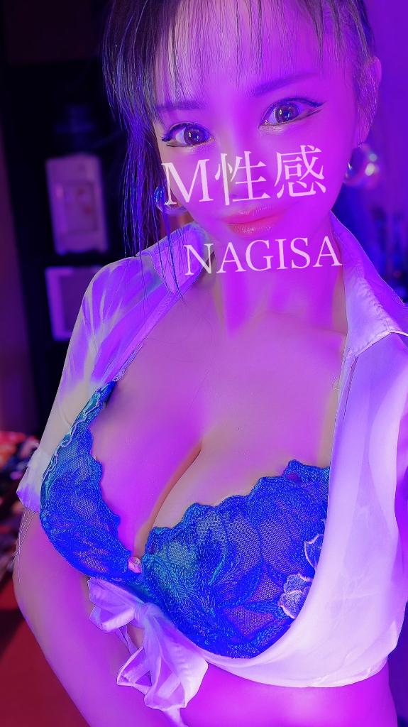 「なぎさ」の写真