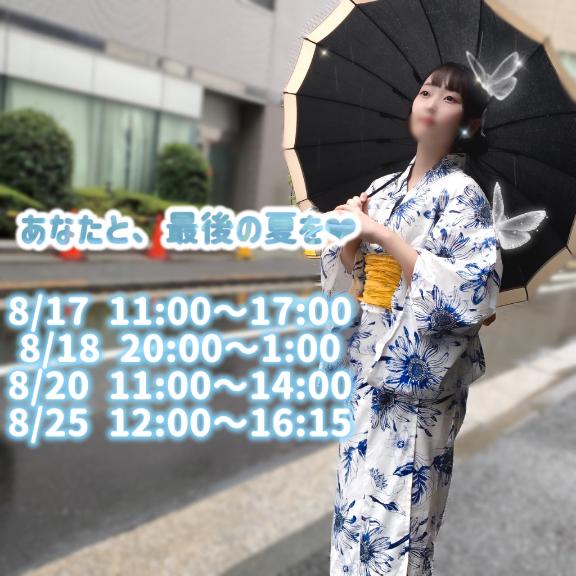 「なこ」の写真
