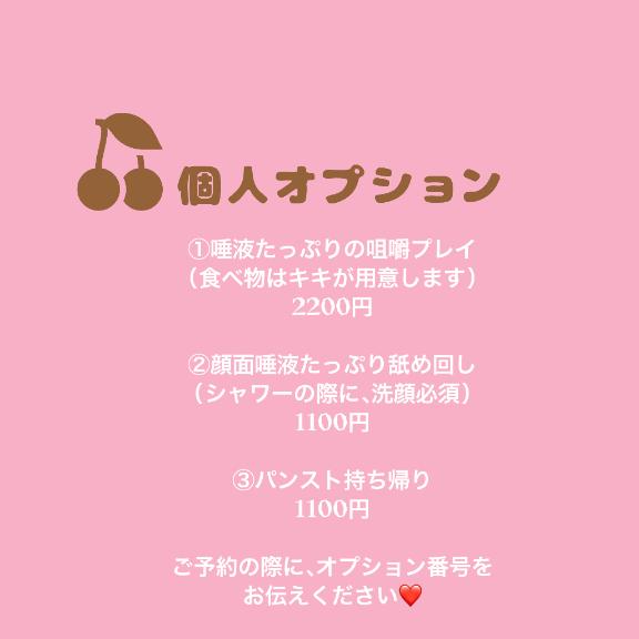 「キキ」の写真