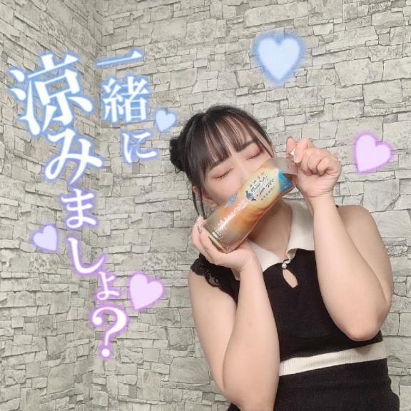 「なこ」の写真