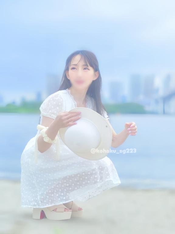 「こはく」の写真