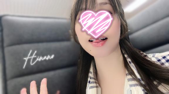 「ひな乃」の写真