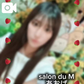 「青葉」の写真