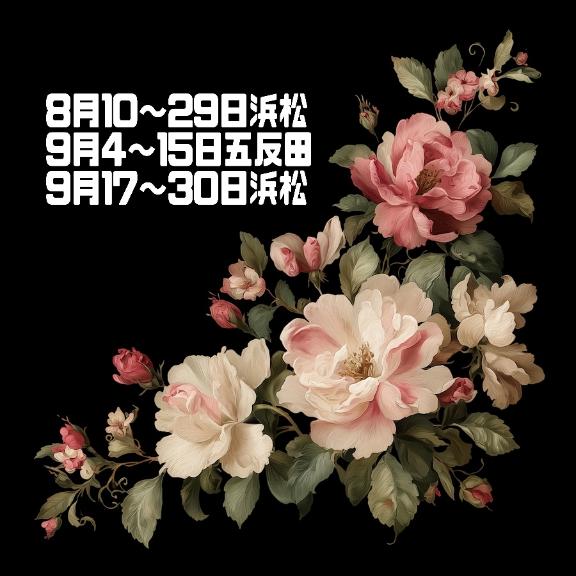 「りんか」の写真