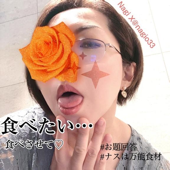 「凪」の写真