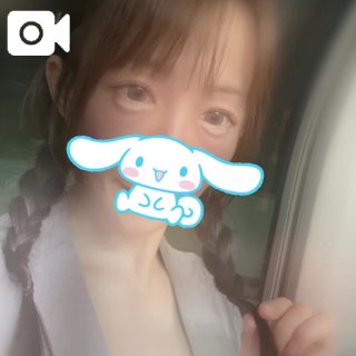 「こはく」の写真