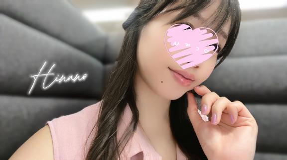 「ひな乃」の写真