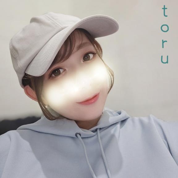 「とおる」の写真