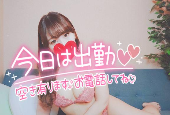 「りおな」の写真