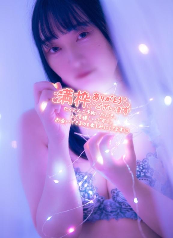 「なこ」の写真