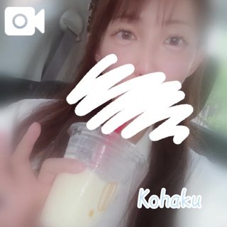「こはく」の写真