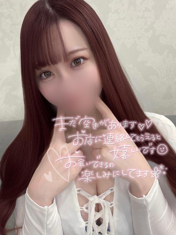 「ふうか」の写真