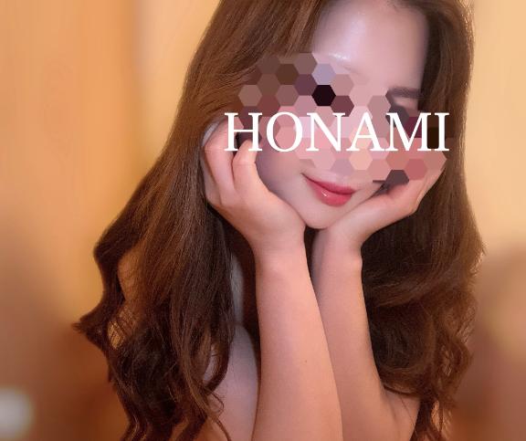 「ほなみ」の写真