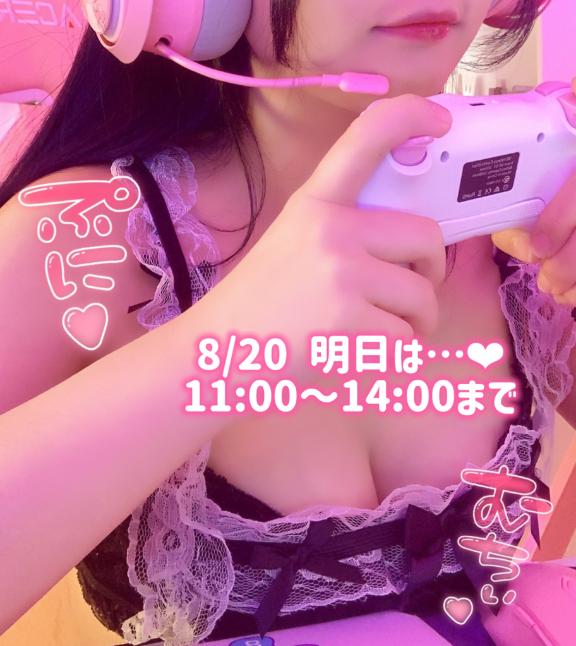 「なこ」の写真