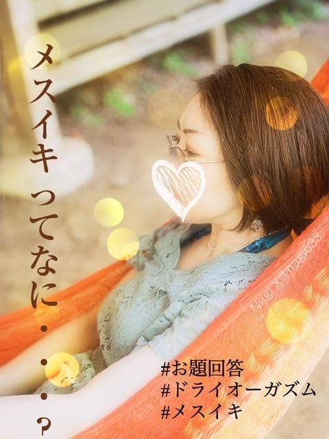 「凪」の写真