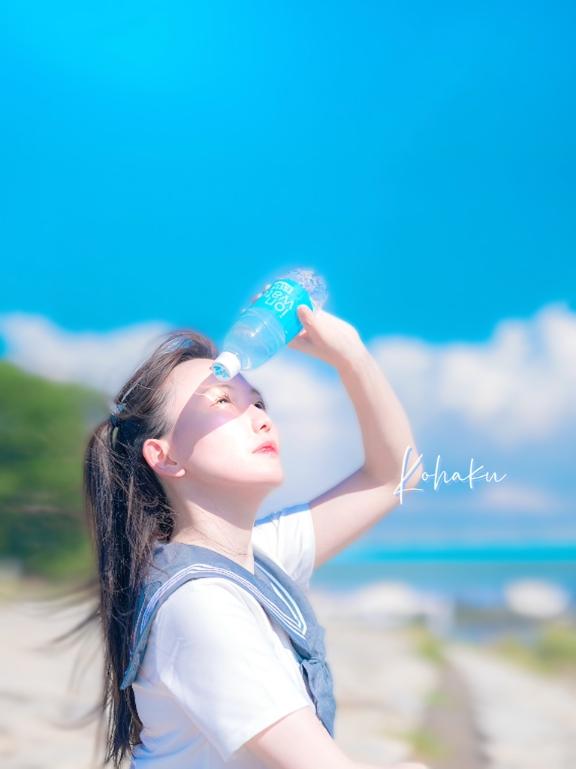 「こはく」の写真
