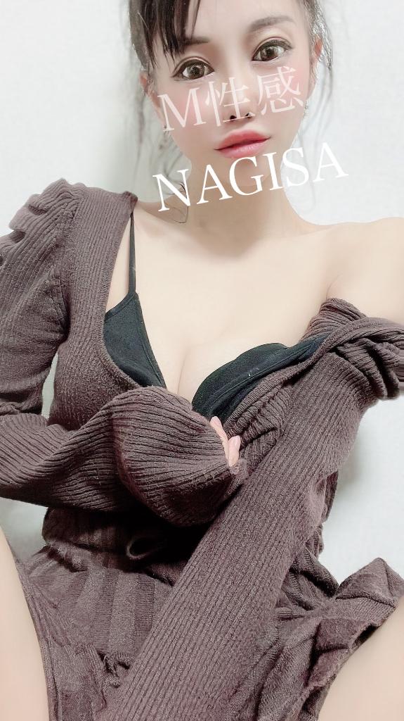 「なぎさ」の写真
