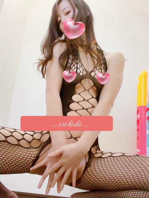 「岸えり」の写真
