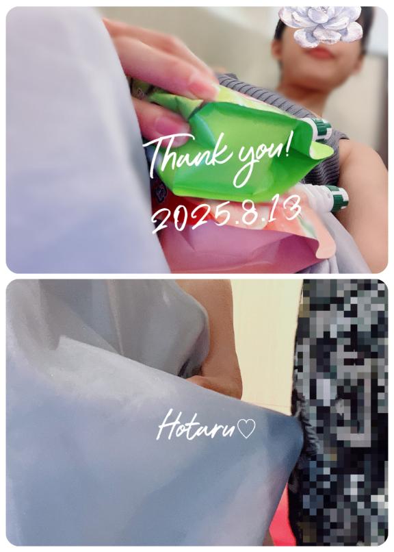 「ほたる」の写真