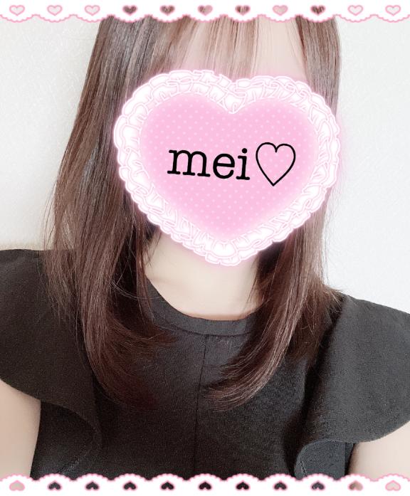 「めい」の写真
