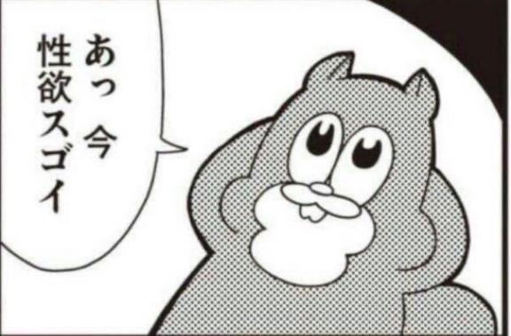 「あすか」の写真