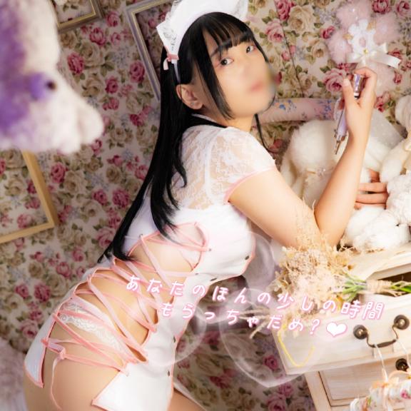 「なこ」の写真