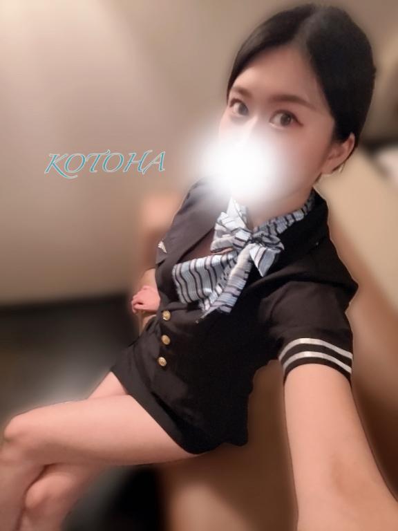 「ことは」の写真