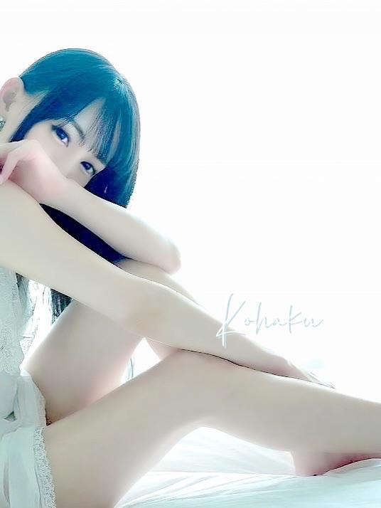 「こはく」の写真