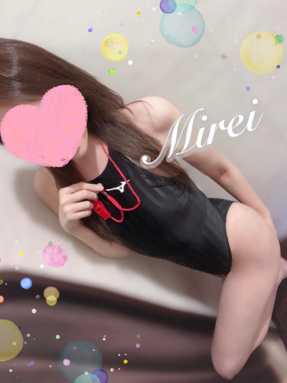 「みれい」の写真