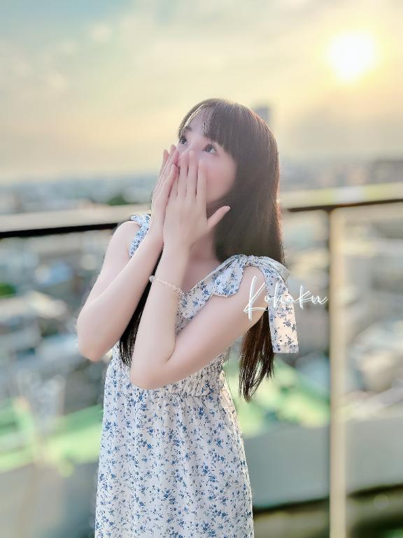 「こはく」の写真