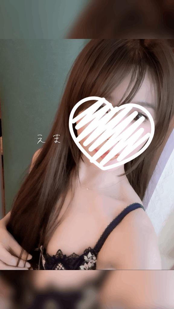 「エマ」の写真