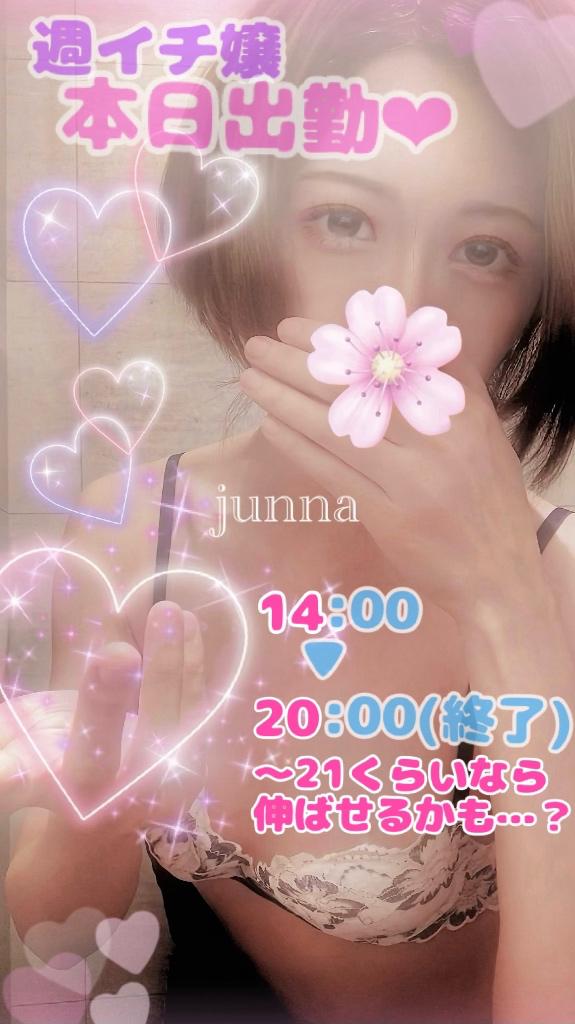 「純奈」の写真