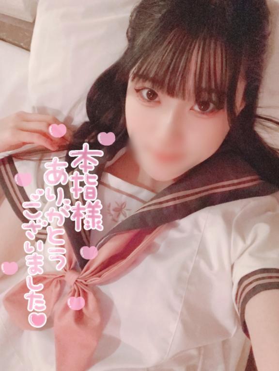 「さや」の写真