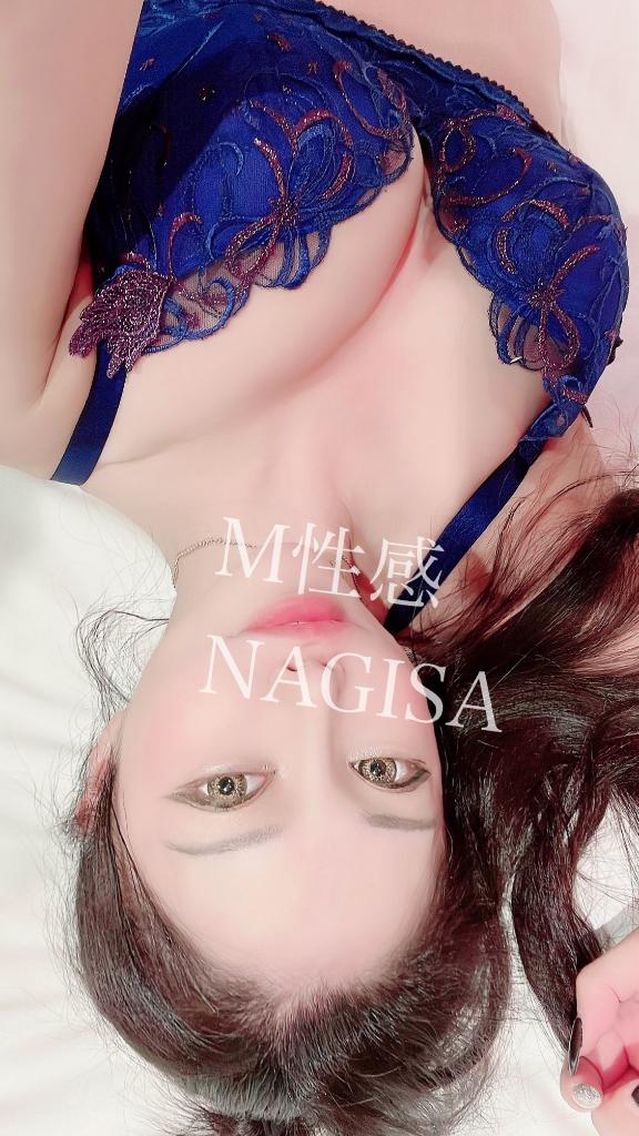 「なぎさ」の写真