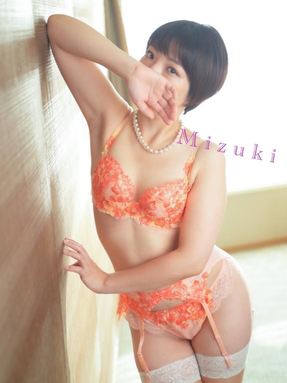 「みずき」の写真