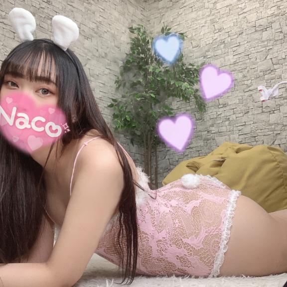 「なこ」の写真