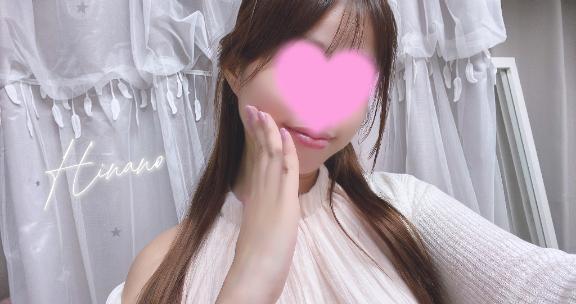「ひな乃」の写真