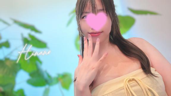 「ひな乃」の写真