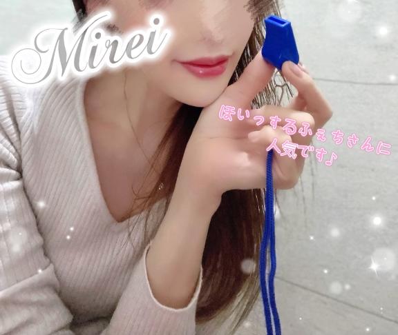 「みれい」の写真