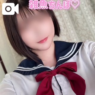 「かえで」の写真