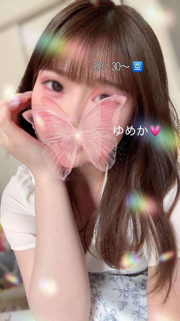 「ゆめか」の写真