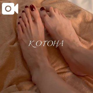 「ことは」の写真