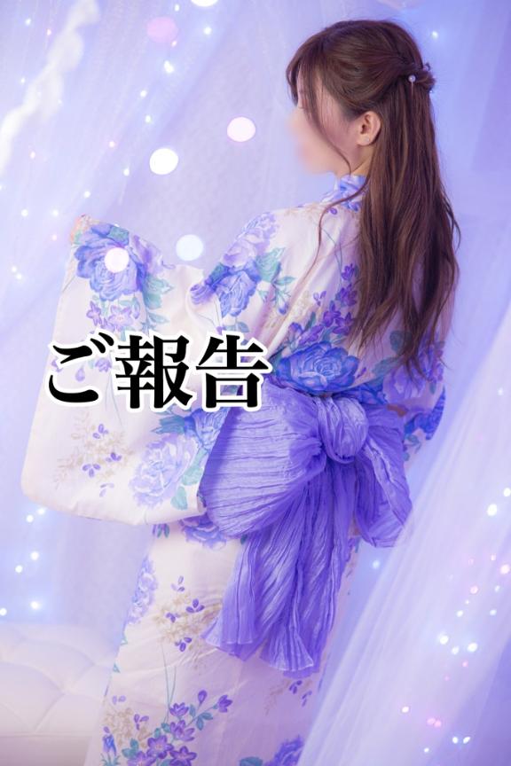 「蘭夢ティ」の写真