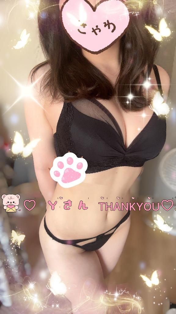 「ゆめか」の写真