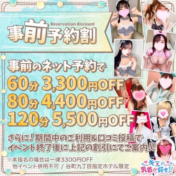 「さや」の写真