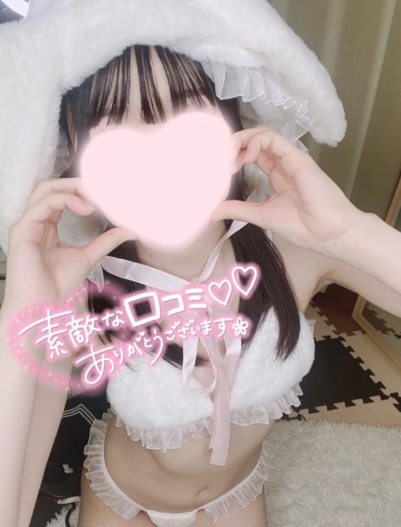 「さや」の写真