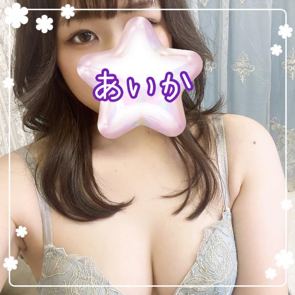 「あいか」の写真