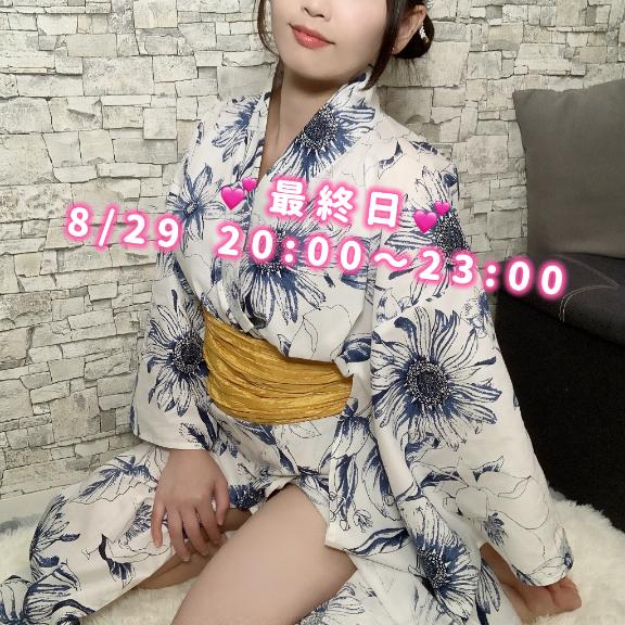 「なこ」の写真