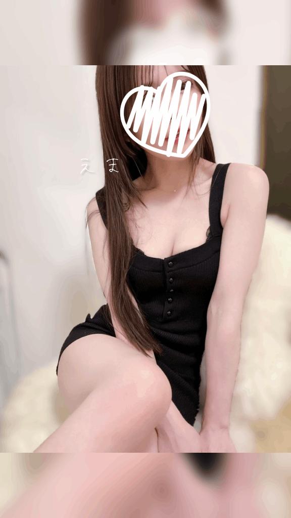 「エマ」の写真